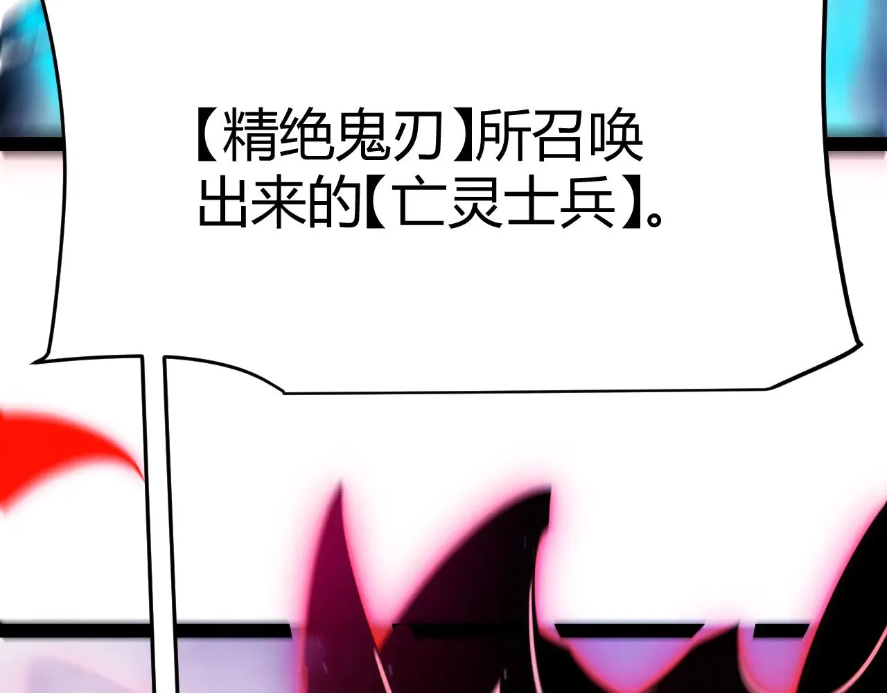 第315话 佣兵天下 第49页