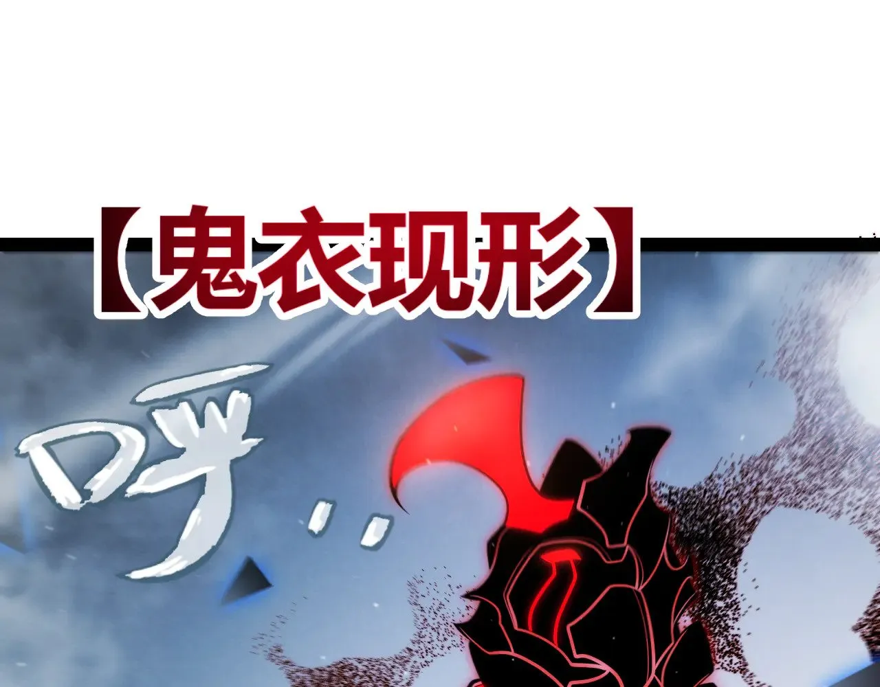 第315话 佣兵天下 第62页