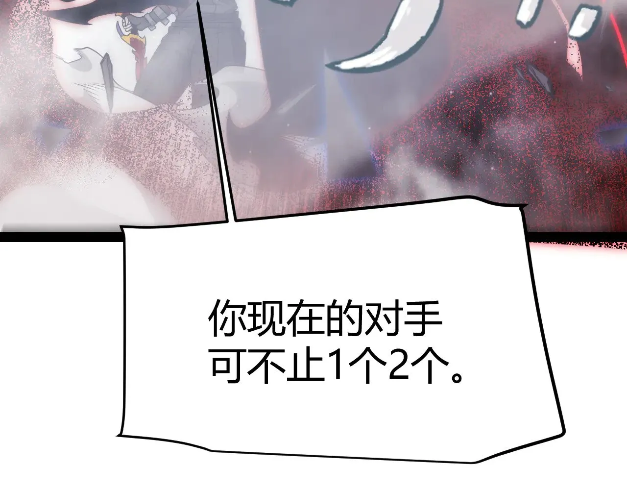 第315话 佣兵天下 第65页