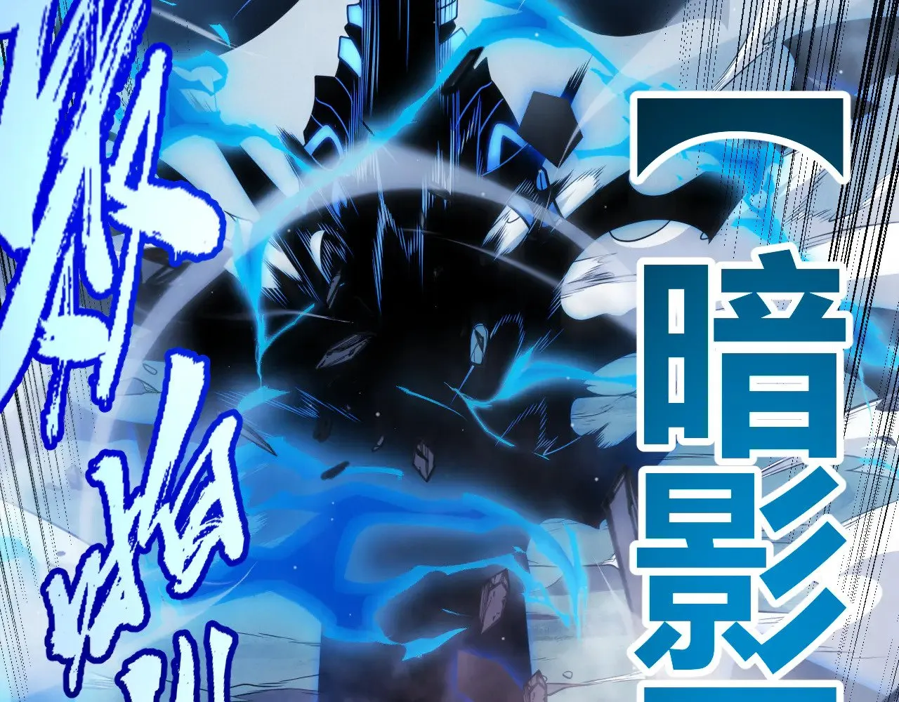 第315话 佣兵天下 第67页