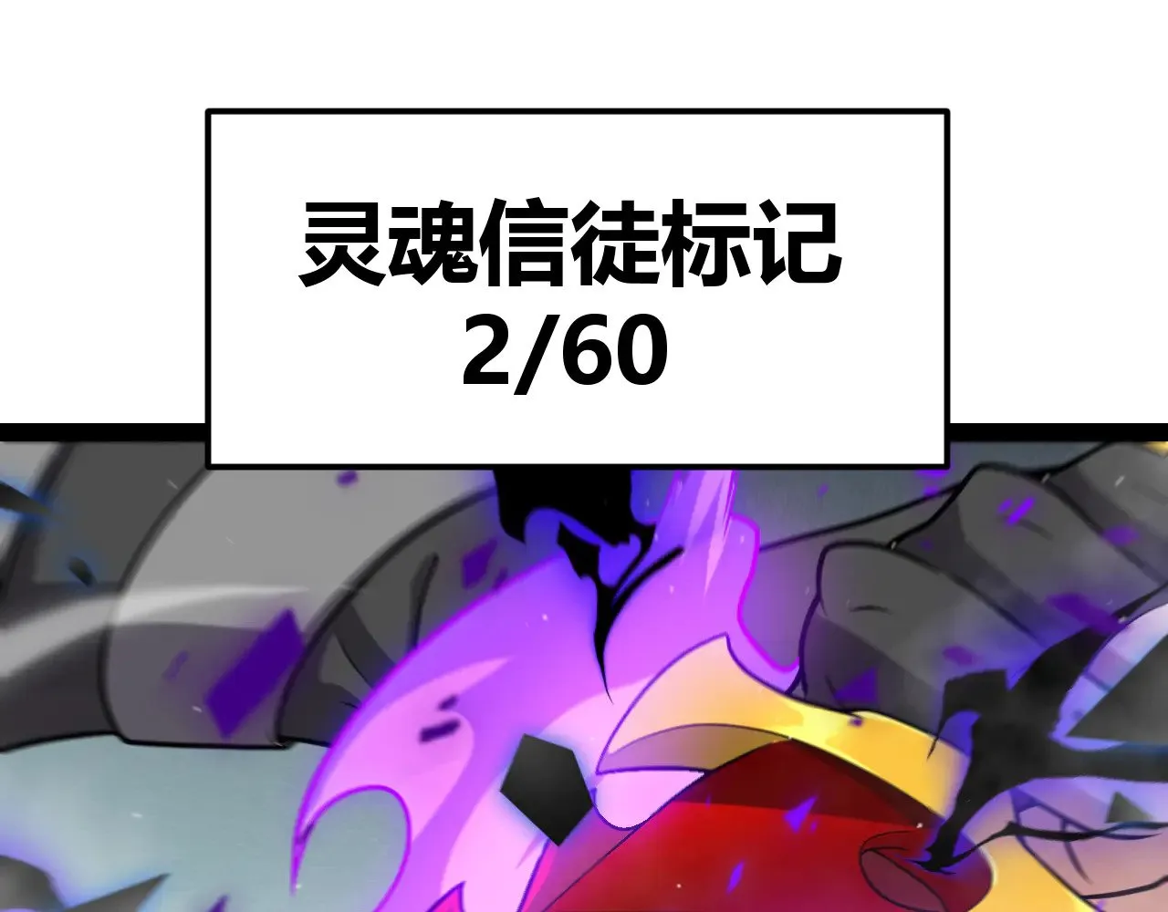 第315话 佣兵天下 第93页