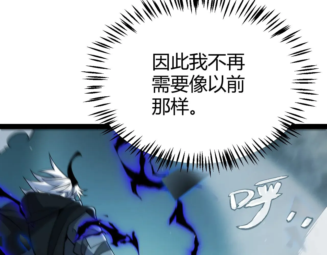 第315话 佣兵天下 第95页