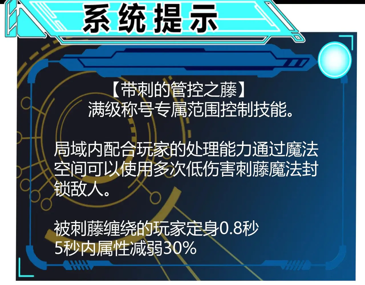 第315话 佣兵天下 第121页