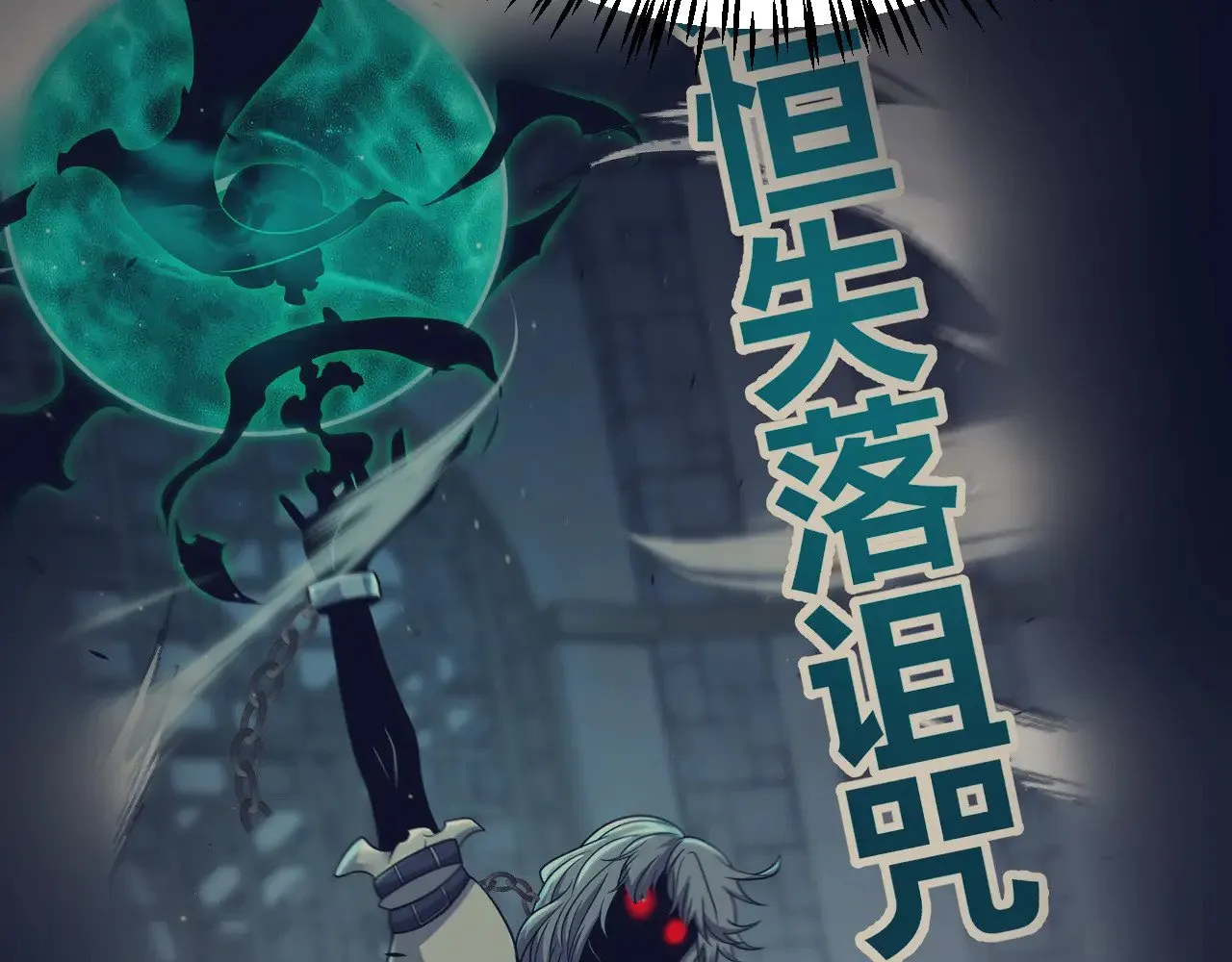 第315话 佣兵天下 第127页