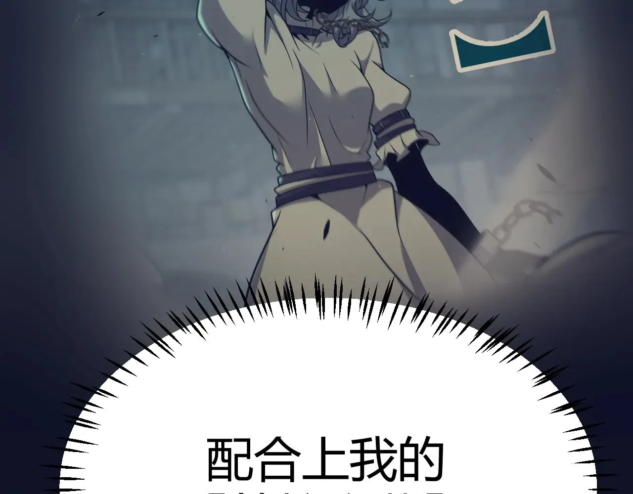 第315话 佣兵天下 第128页