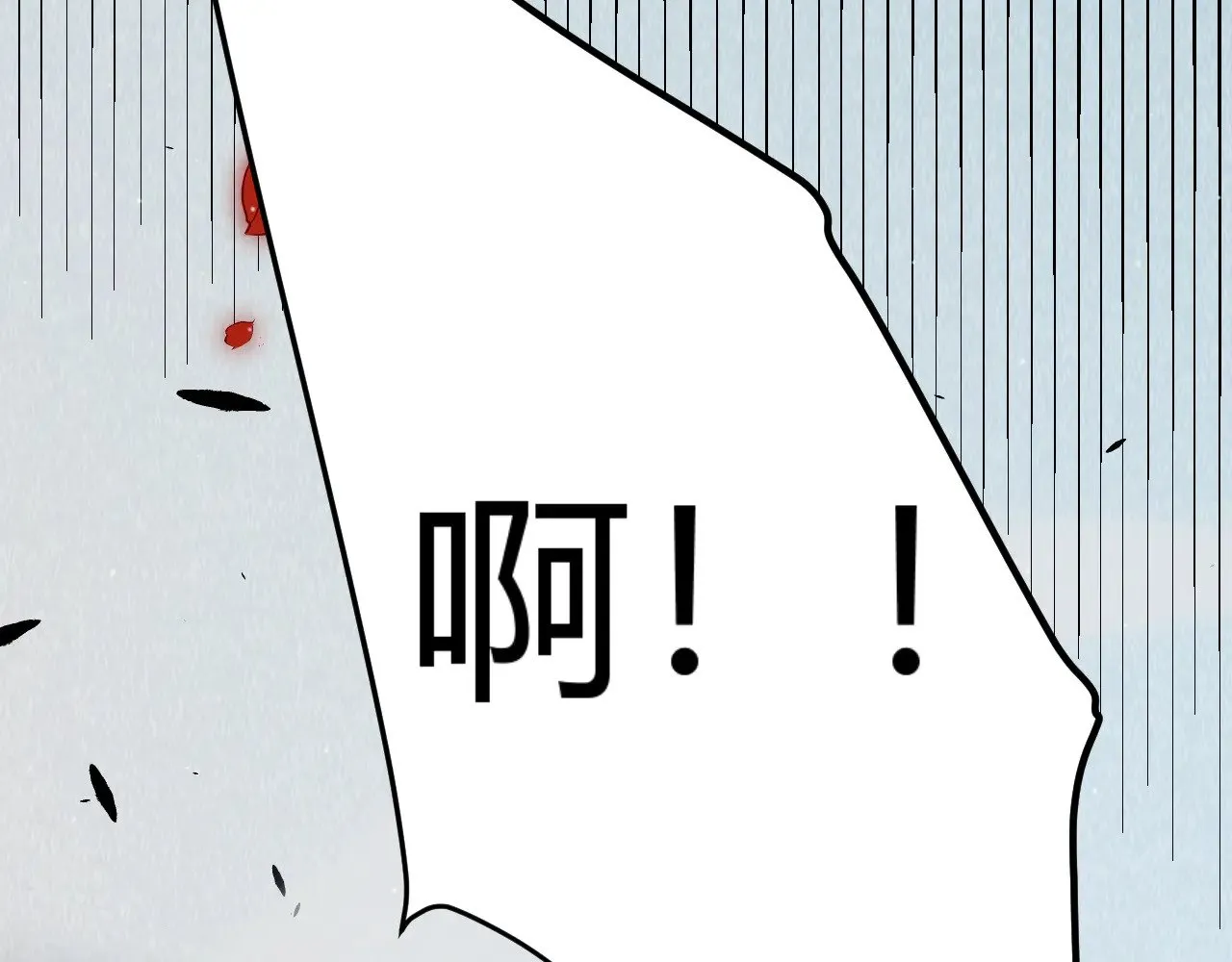 第315话 佣兵天下 第147页