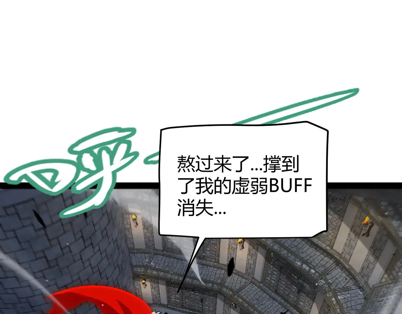 第315话 佣兵天下 第153页