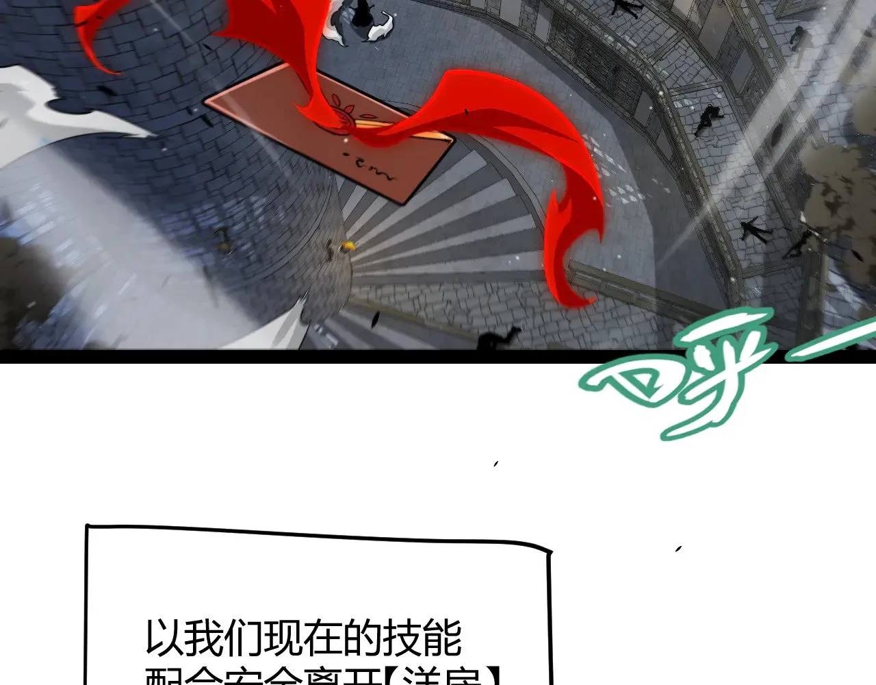 第315话 佣兵天下 第154页