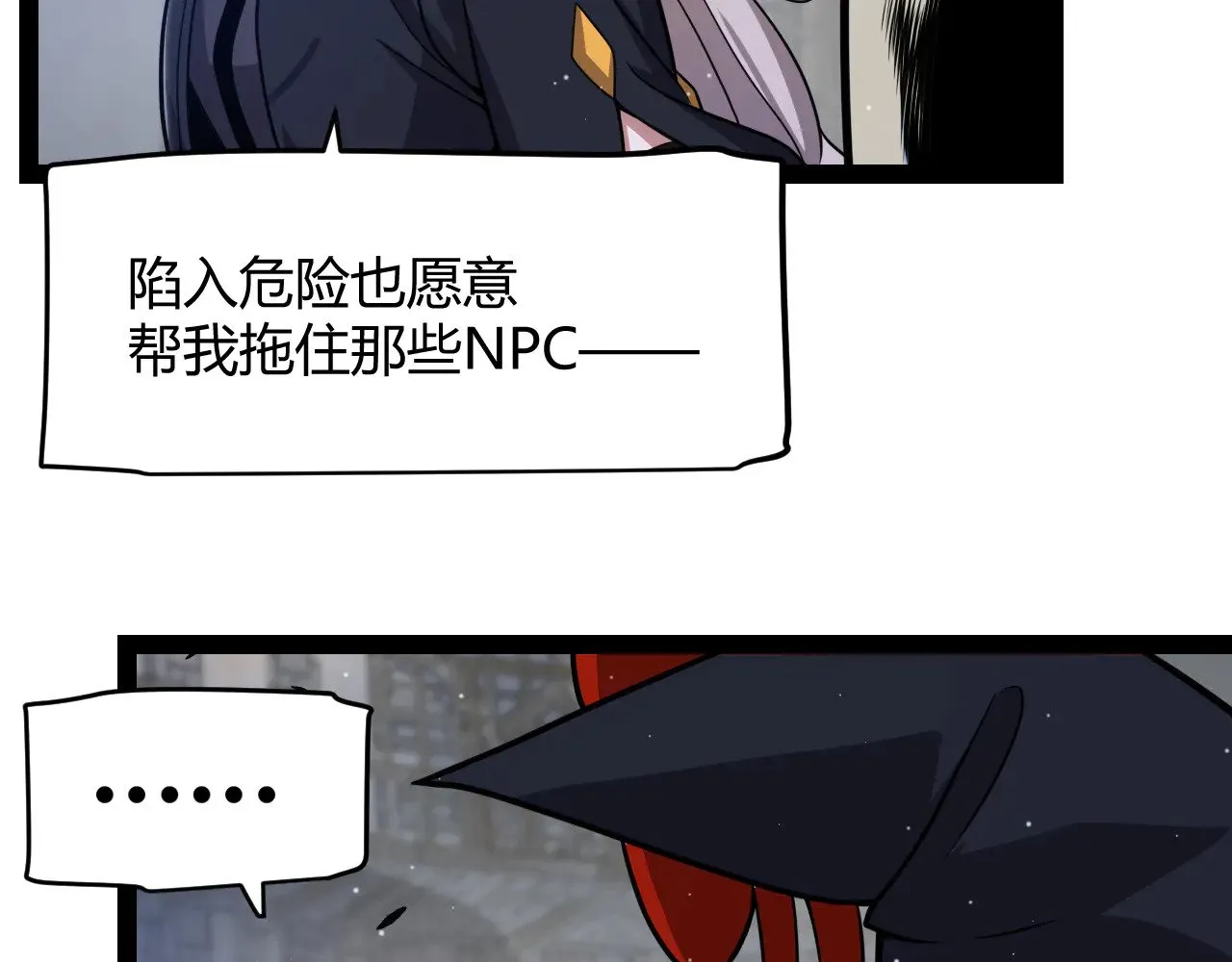 第315话 佣兵天下 第158页