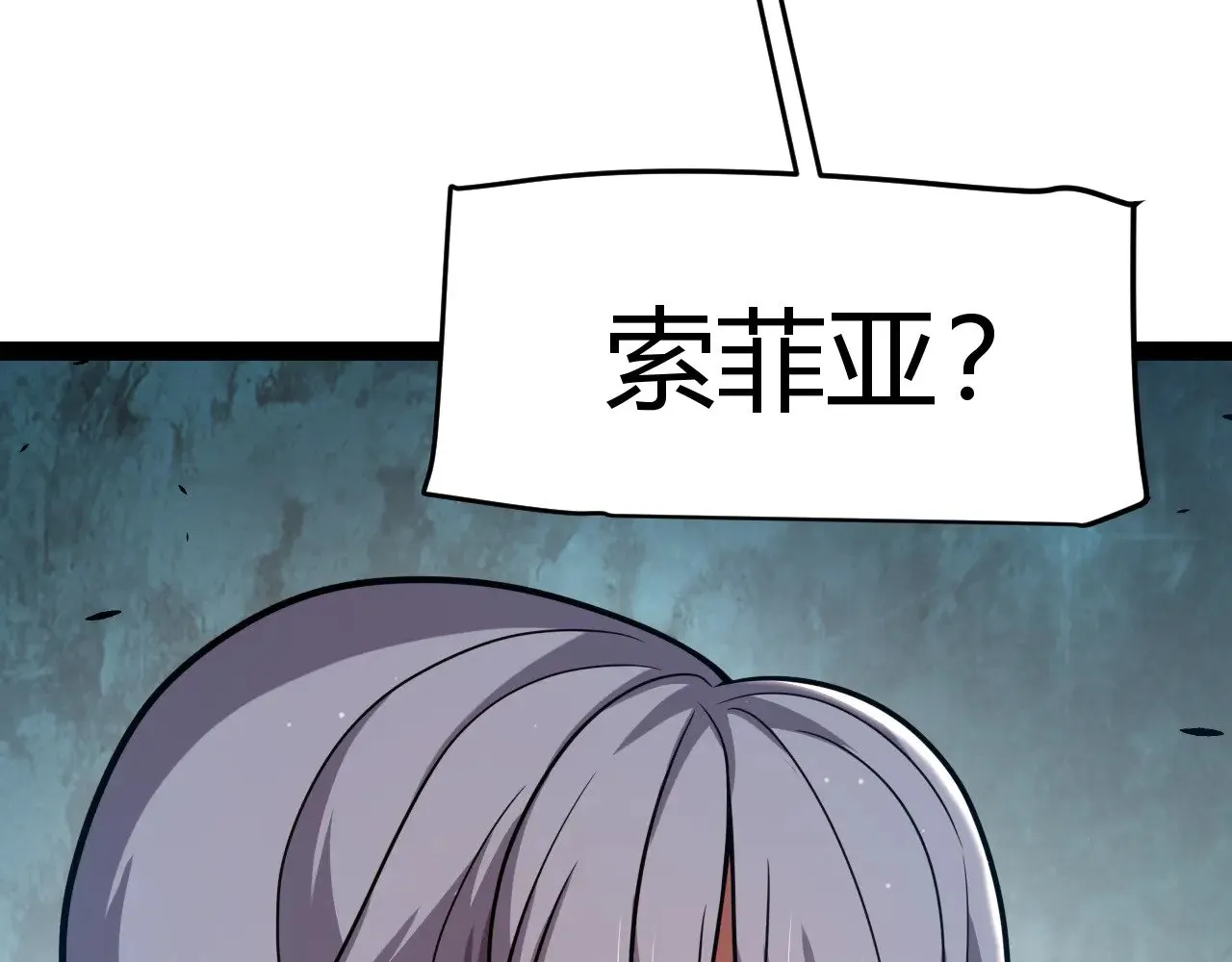 第315话 佣兵天下 第160页