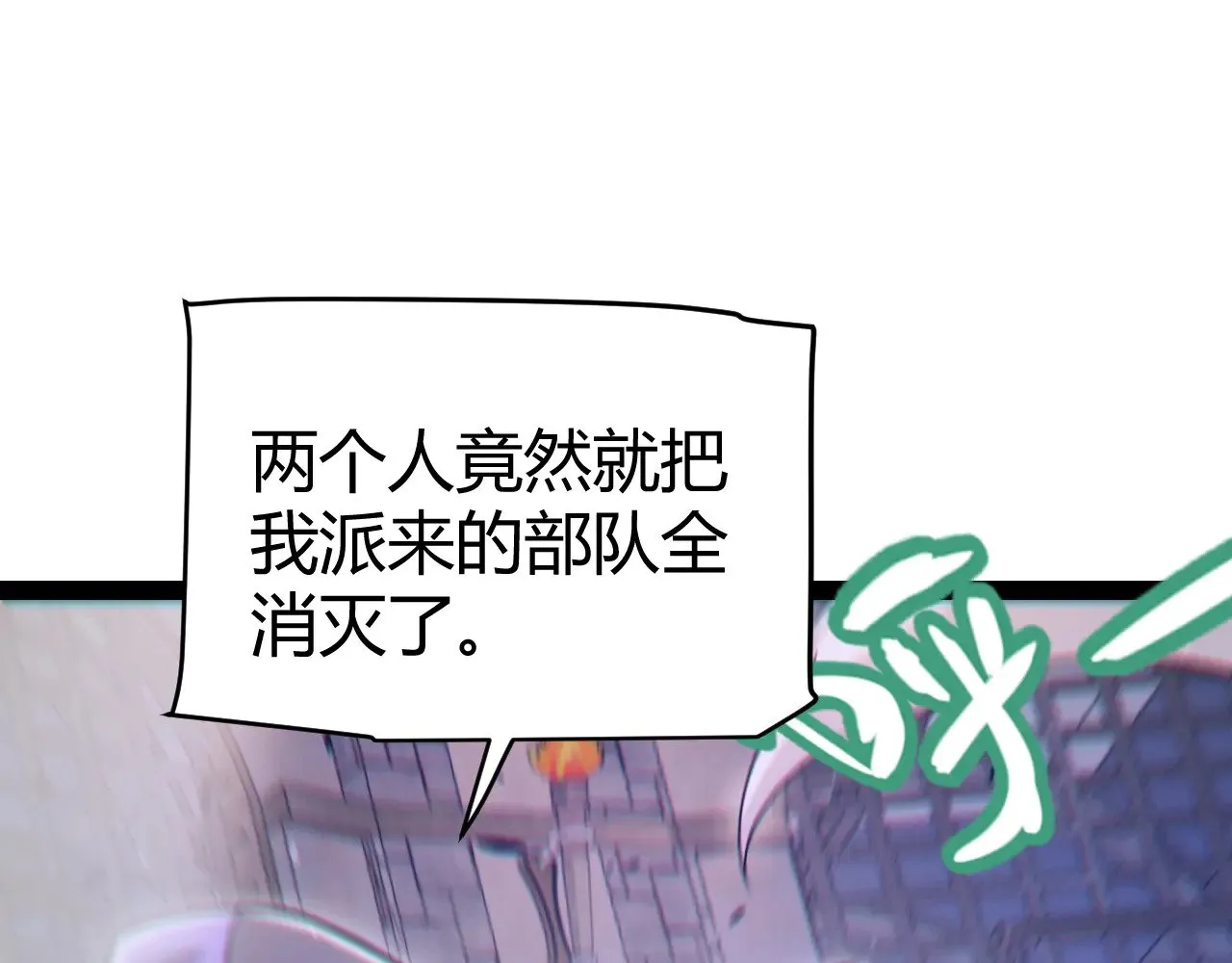 第315话 佣兵天下 第162页