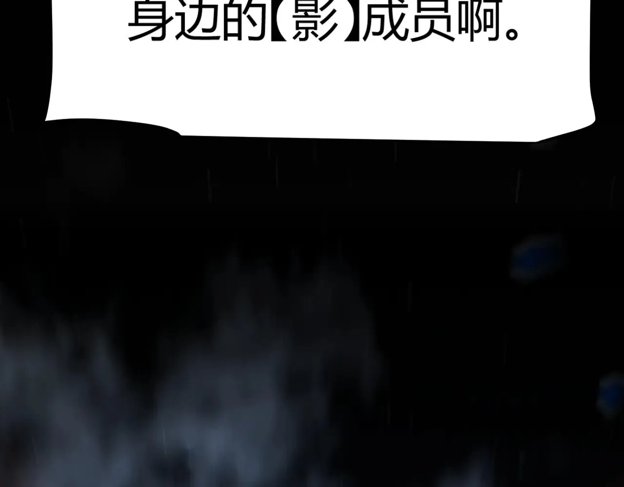第315话 佣兵天下 第166页