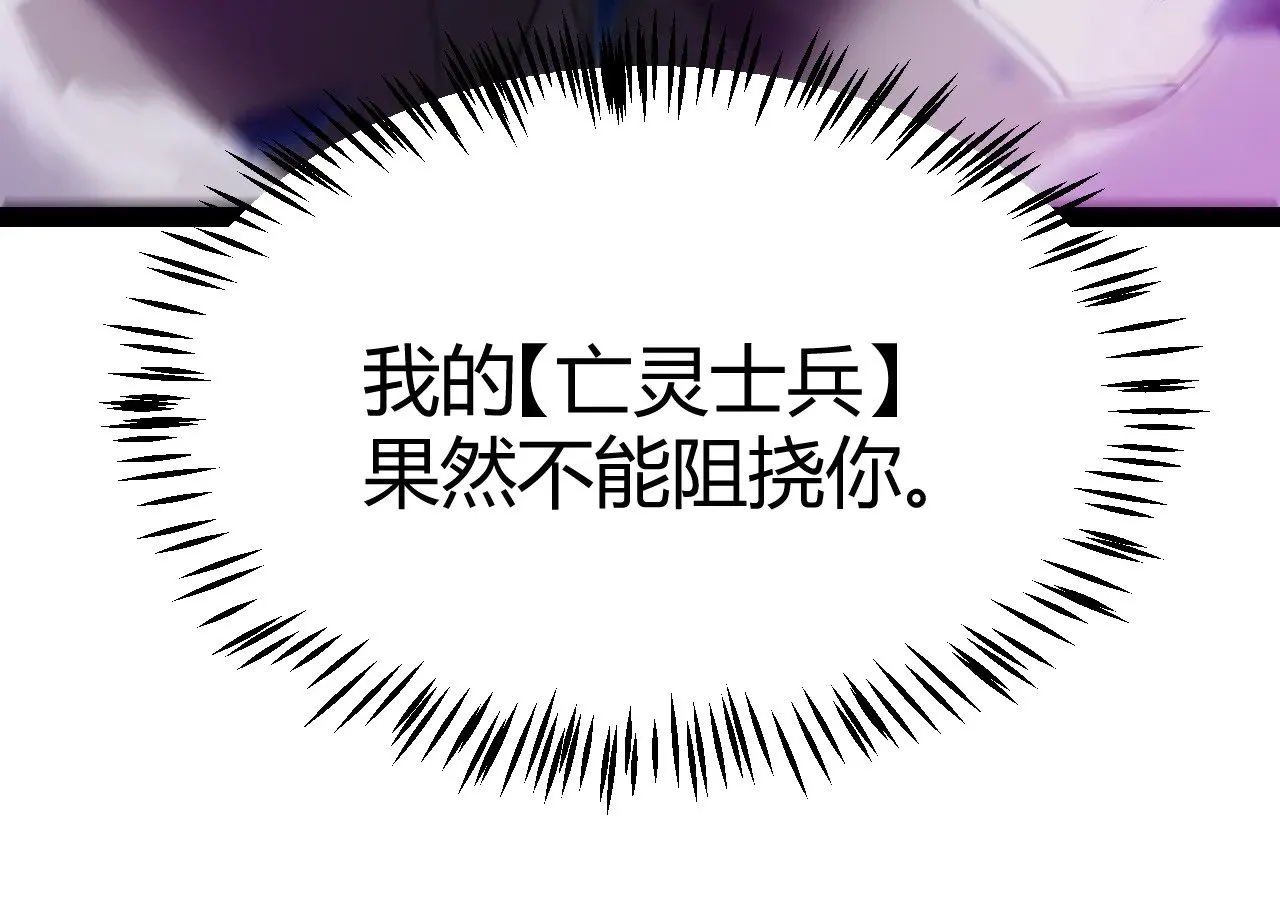 第315话 佣兵天下 第182页