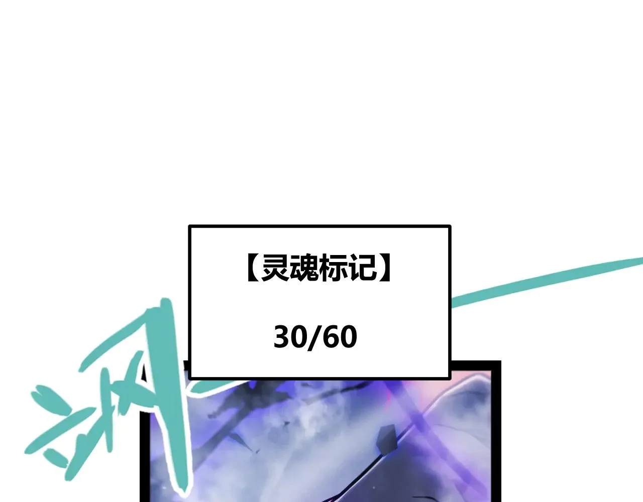 第315话 佣兵天下 第183页