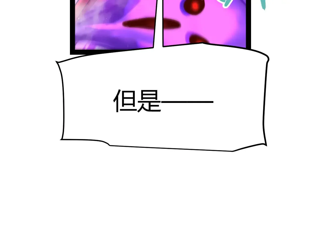第315话 佣兵天下 第185页