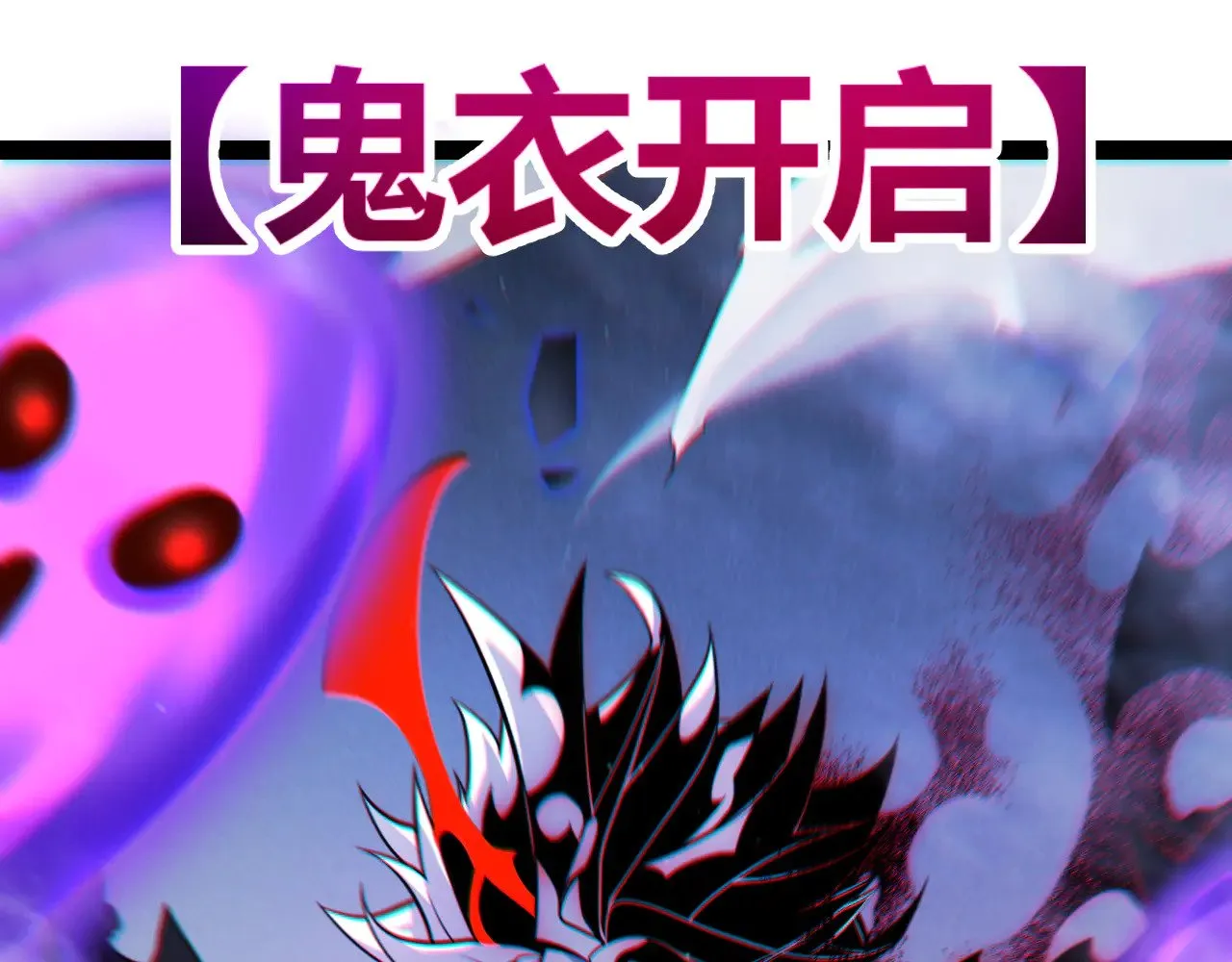 第315话 佣兵天下 第186页