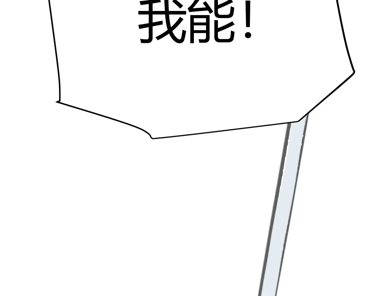第315话 佣兵天下 第189页