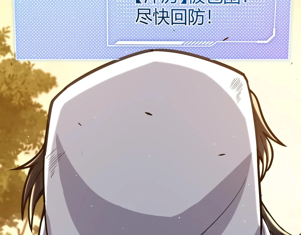 第316话 觉醒状态！ 第7页