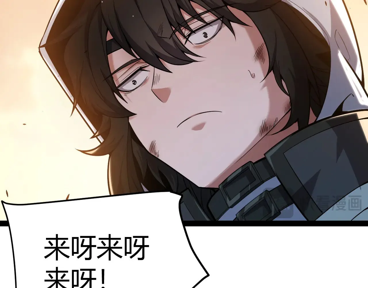 第316话 觉醒状态！ 第12页