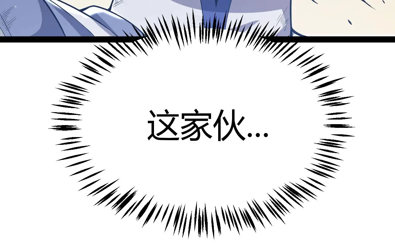 第316话 觉醒状态！ 第18页