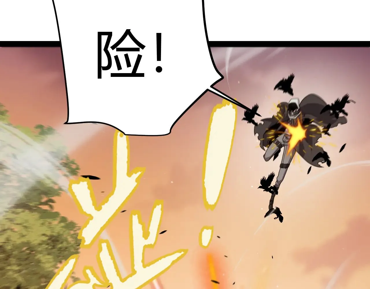 第316话 觉醒状态！ 第25页