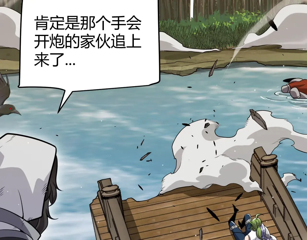 第316话 觉醒状态！ 第29页