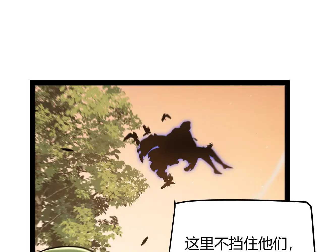 第316话 觉醒状态！ 第32页