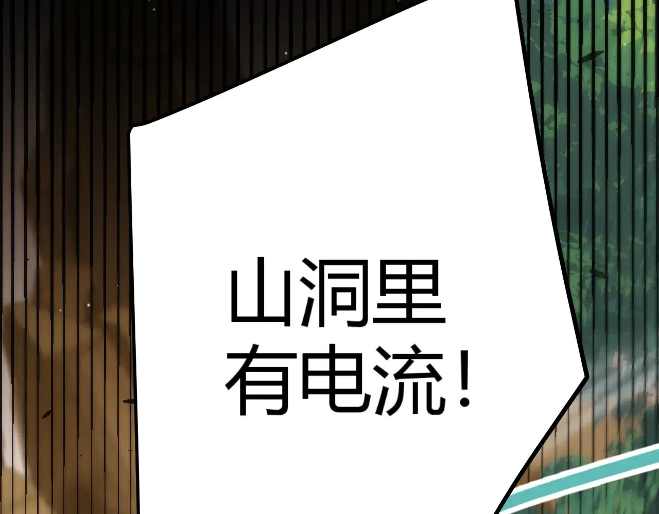 第316话 觉醒状态！ 第45页