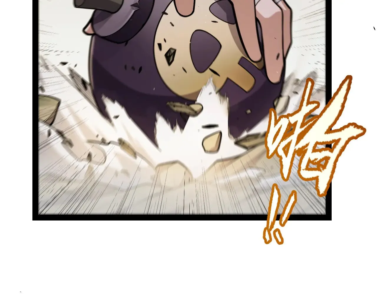 第316话 觉醒状态！ 第53页