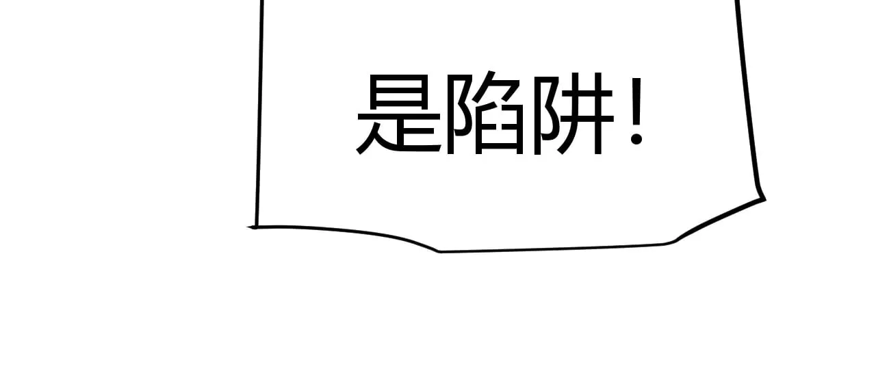 第316话 觉醒状态！ 第60页