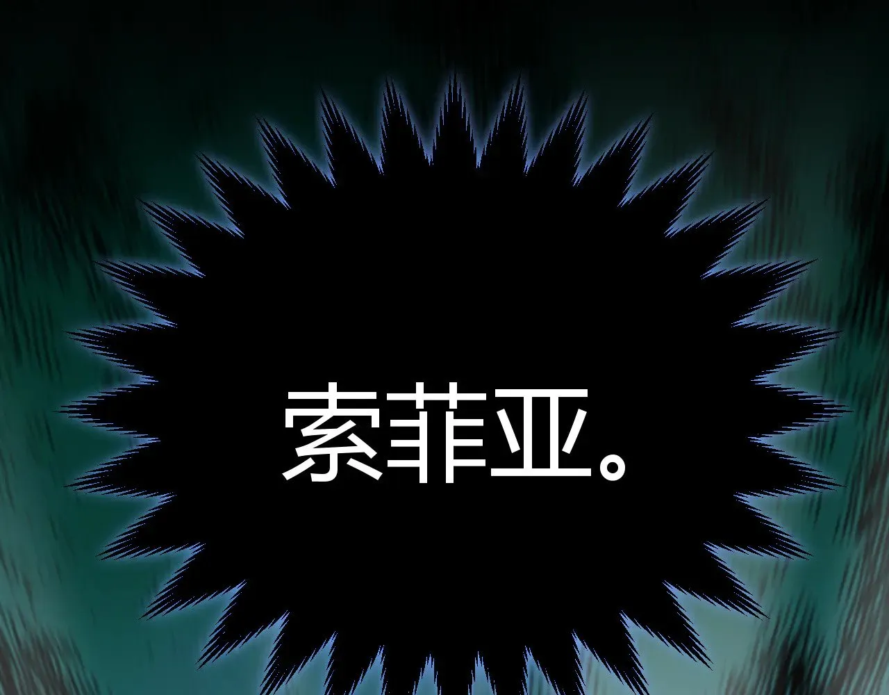 第316话 觉醒状态！ 第75页