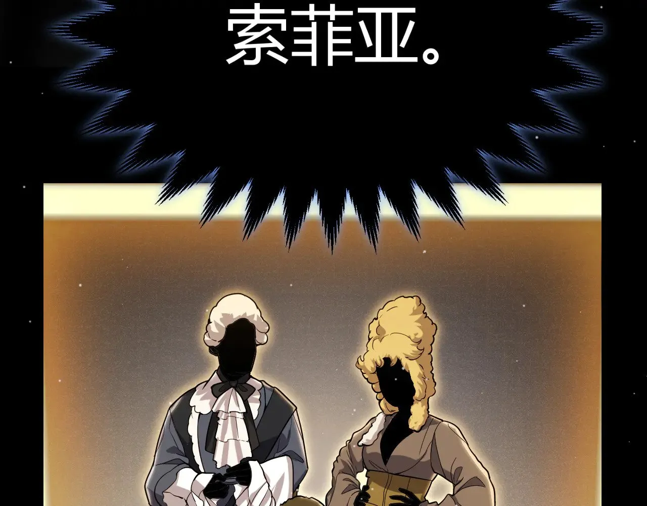 第316话 觉醒状态！ 第80页