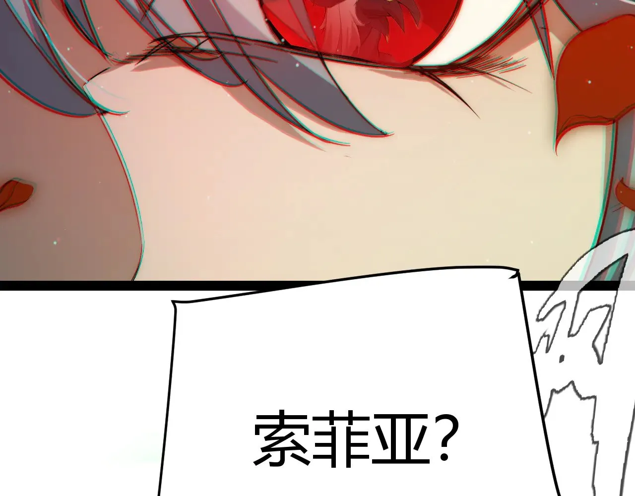 第316话 觉醒状态！ 第86页