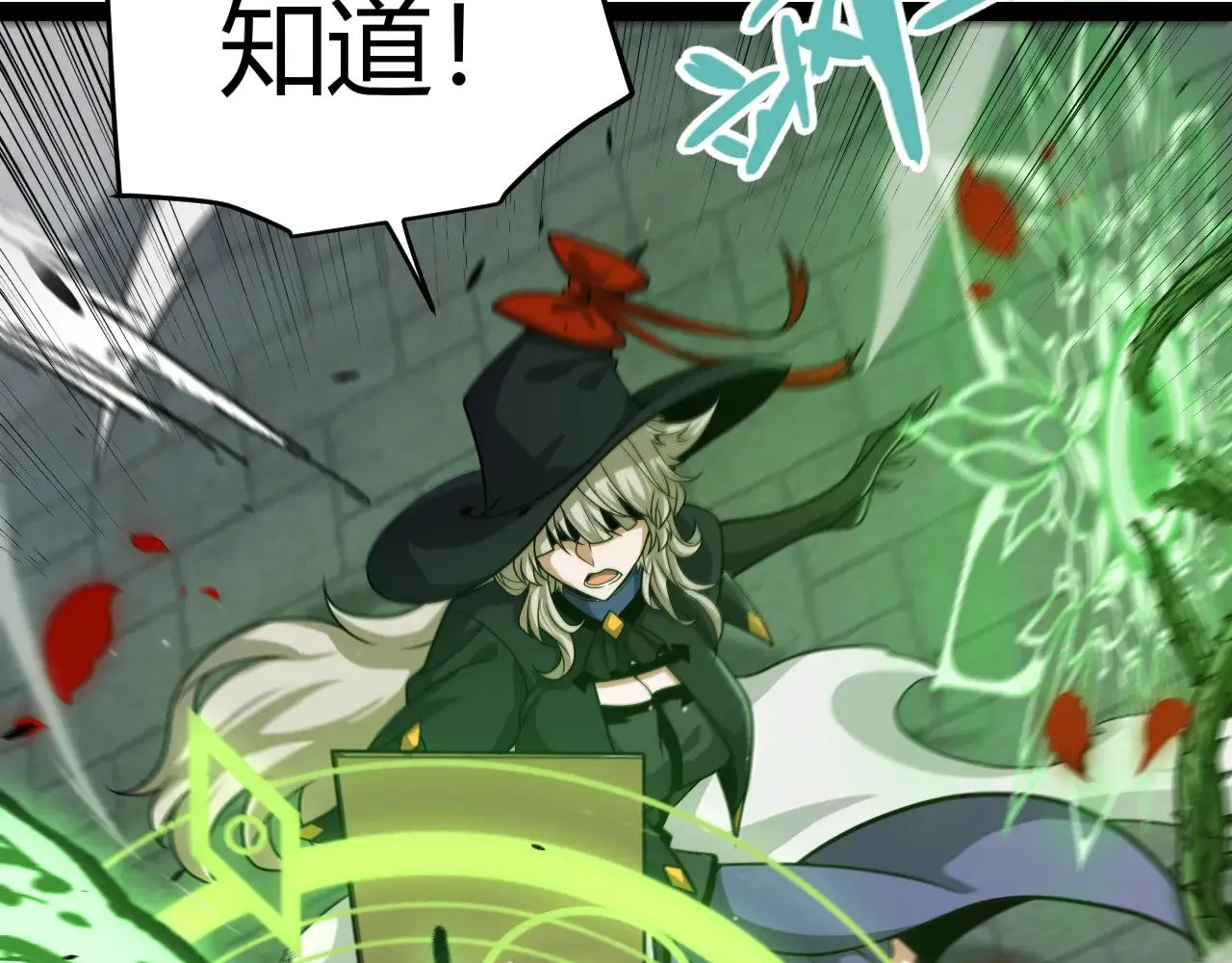 第316话 觉醒状态！ 第100页