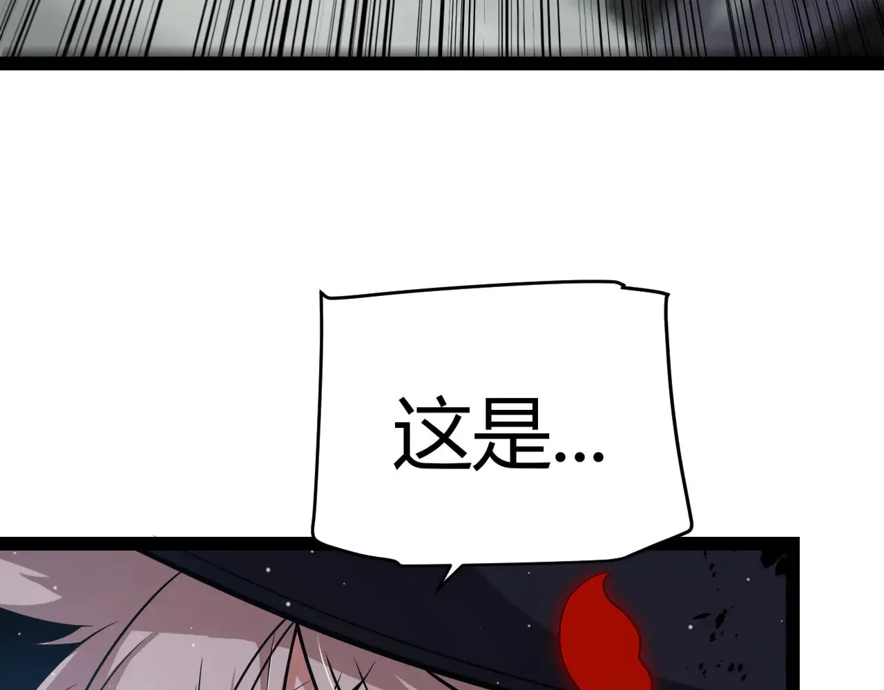 第316话 觉醒状态！ 第118页