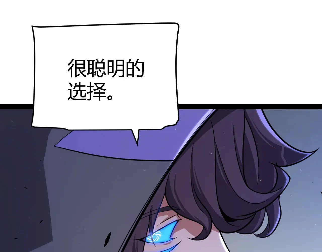 第316话 觉醒状态！ 第125页
