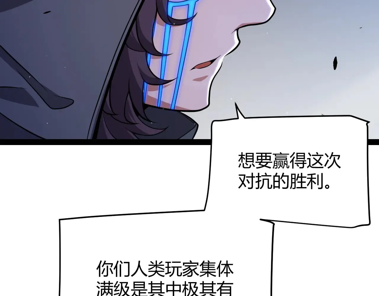 第316话 觉醒状态！ 第126页