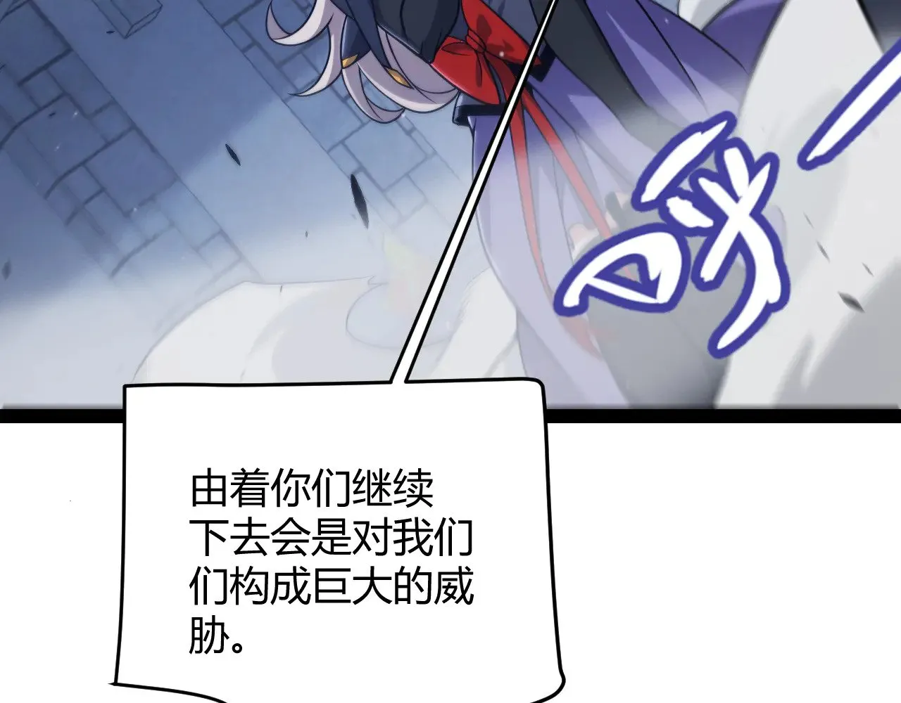 第316话 觉醒状态！ 第129页