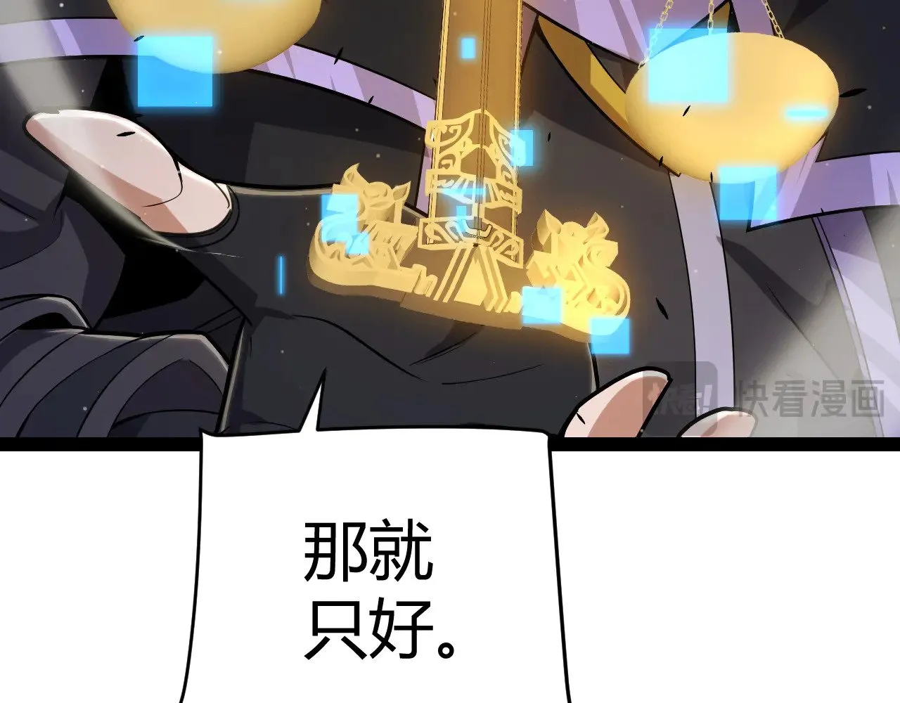 第316话 觉醒状态！ 第133页