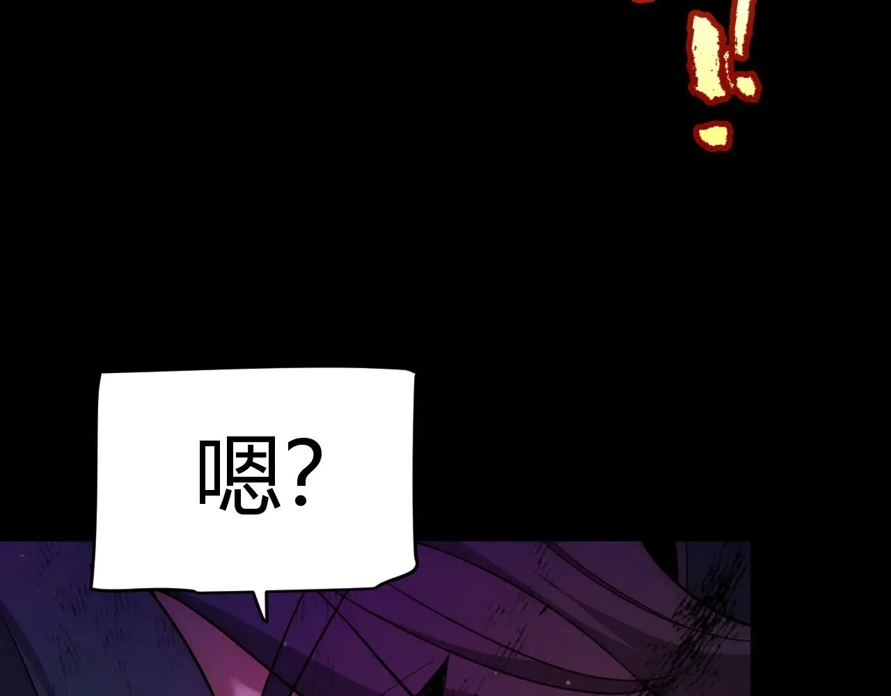 第316话 觉醒状态！ 第141页