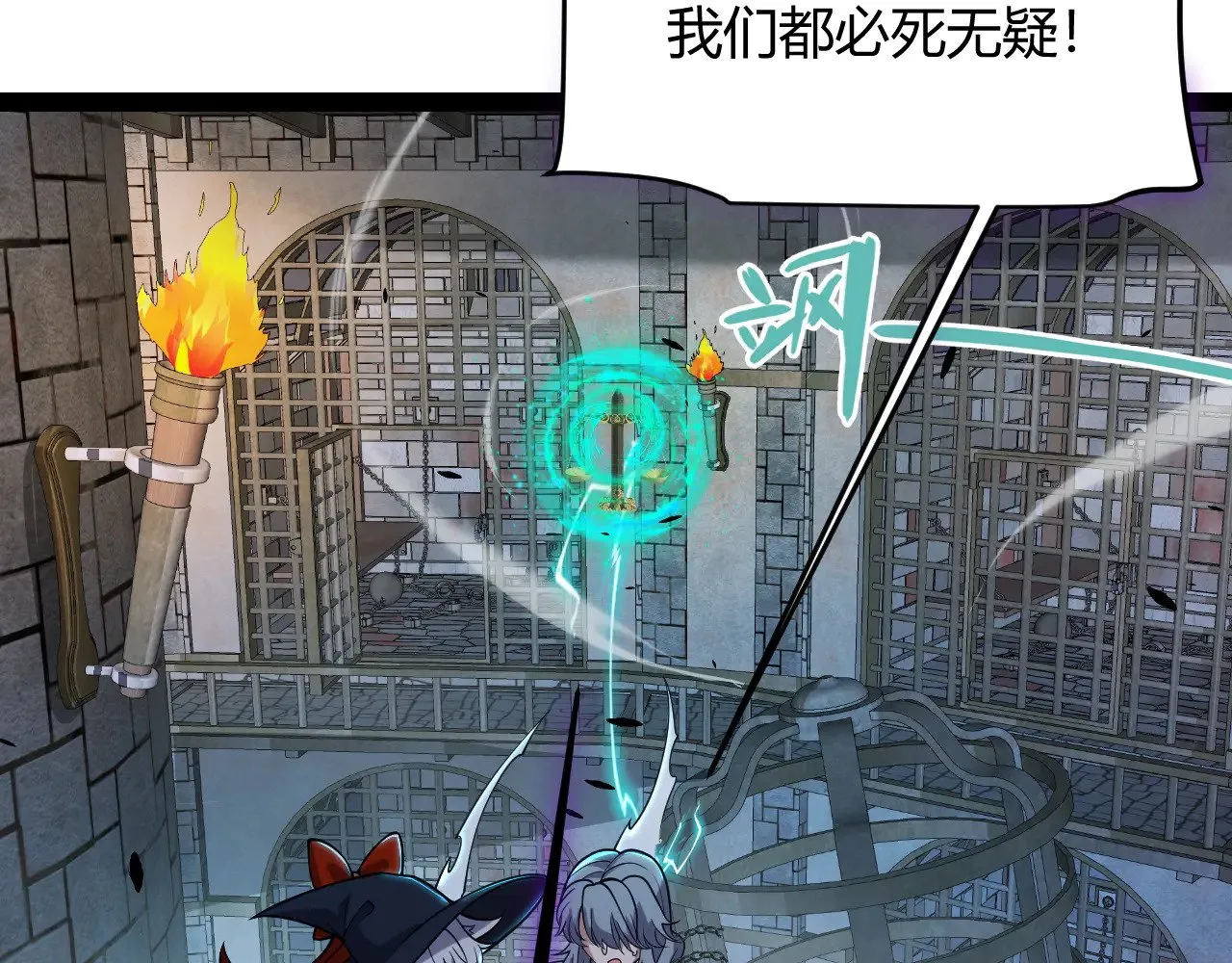 第316话 觉醒状态！ 第150页