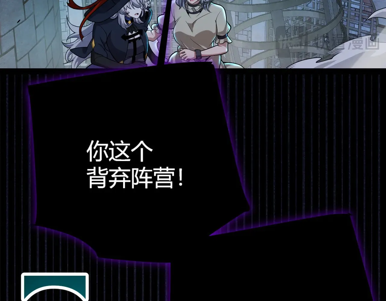 第316话 觉醒状态！ 第151页