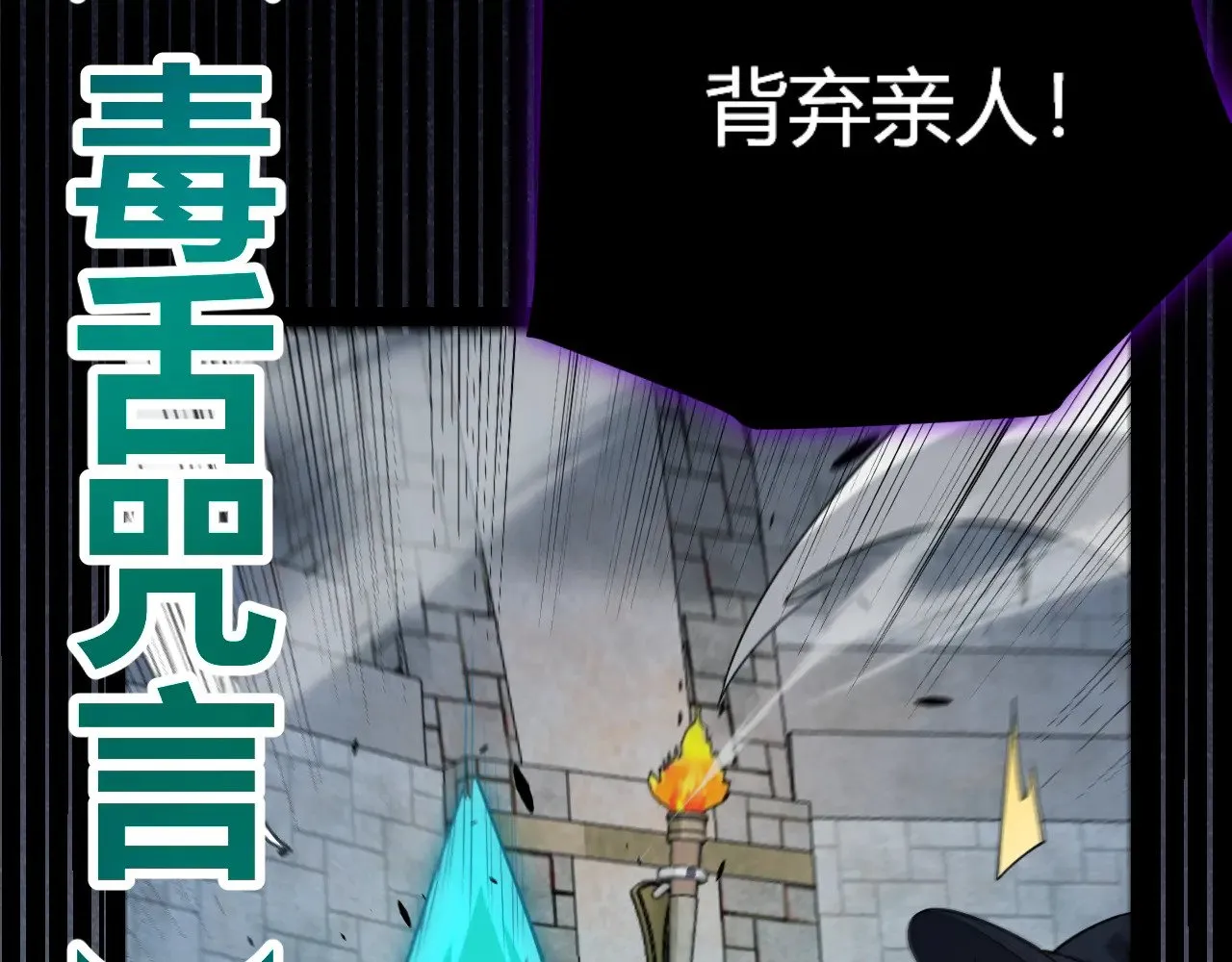 第316话 觉醒状态！ 第152页