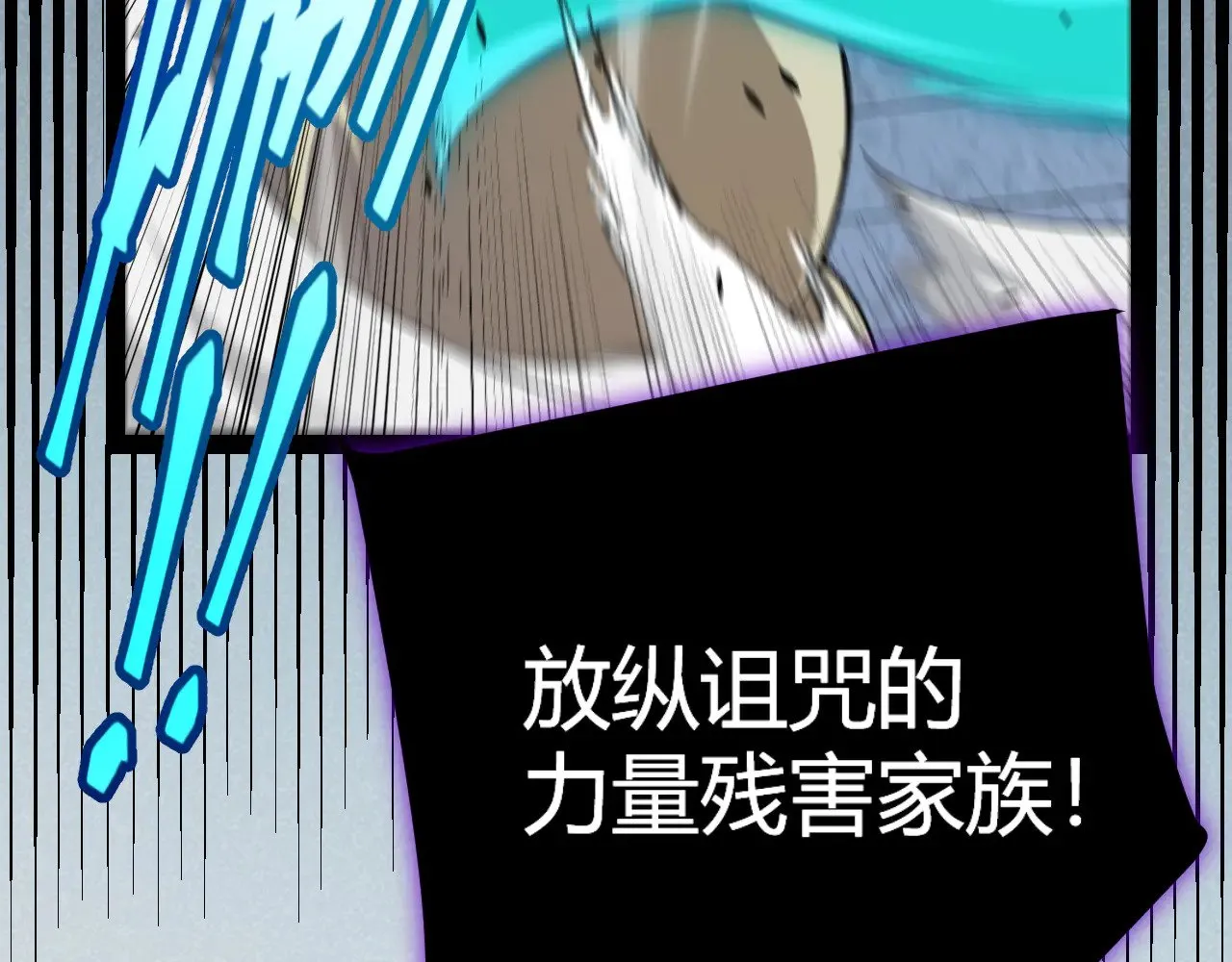 第316话 觉醒状态！ 第154页