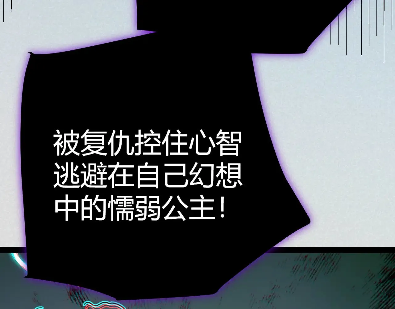 第316话 觉醒状态！ 第155页