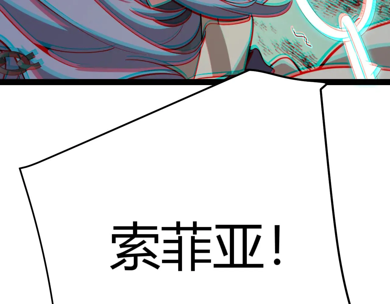 第316话 觉醒状态！ 第157页