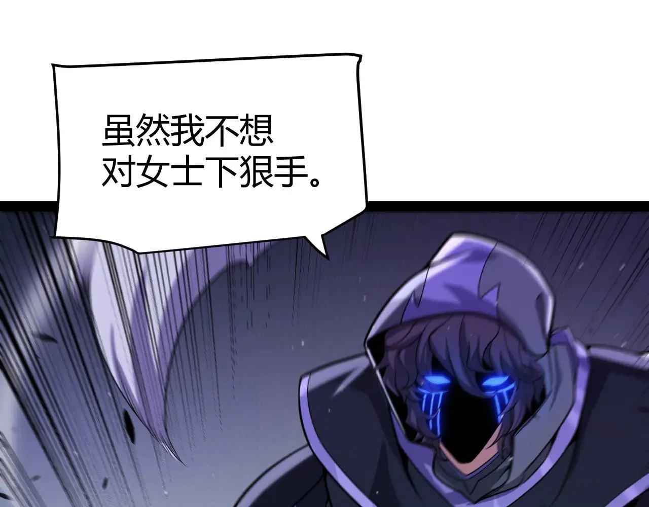 第316话 觉醒状态！ 第161页