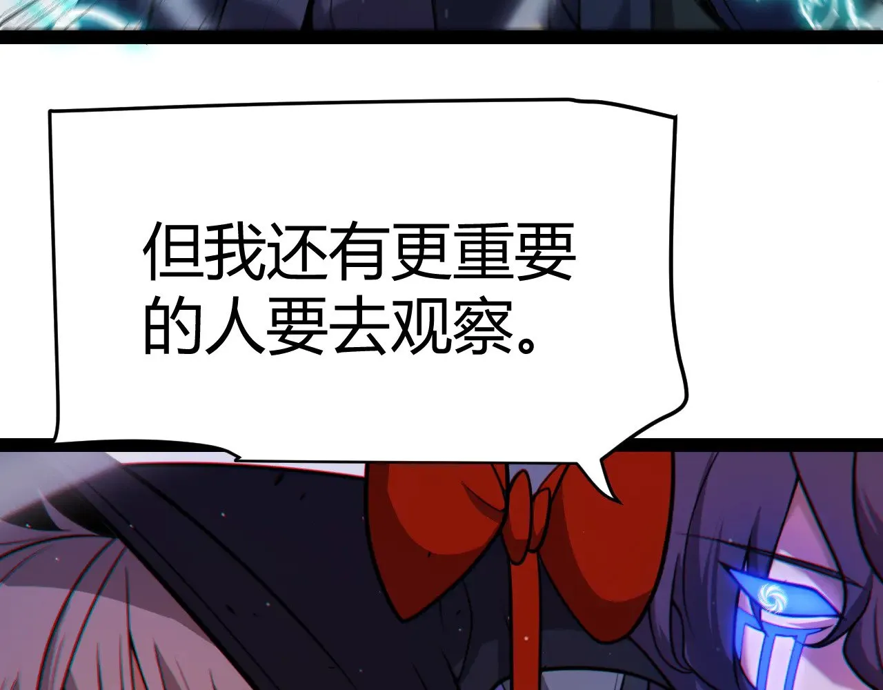 第316话 觉醒状态！ 第163页