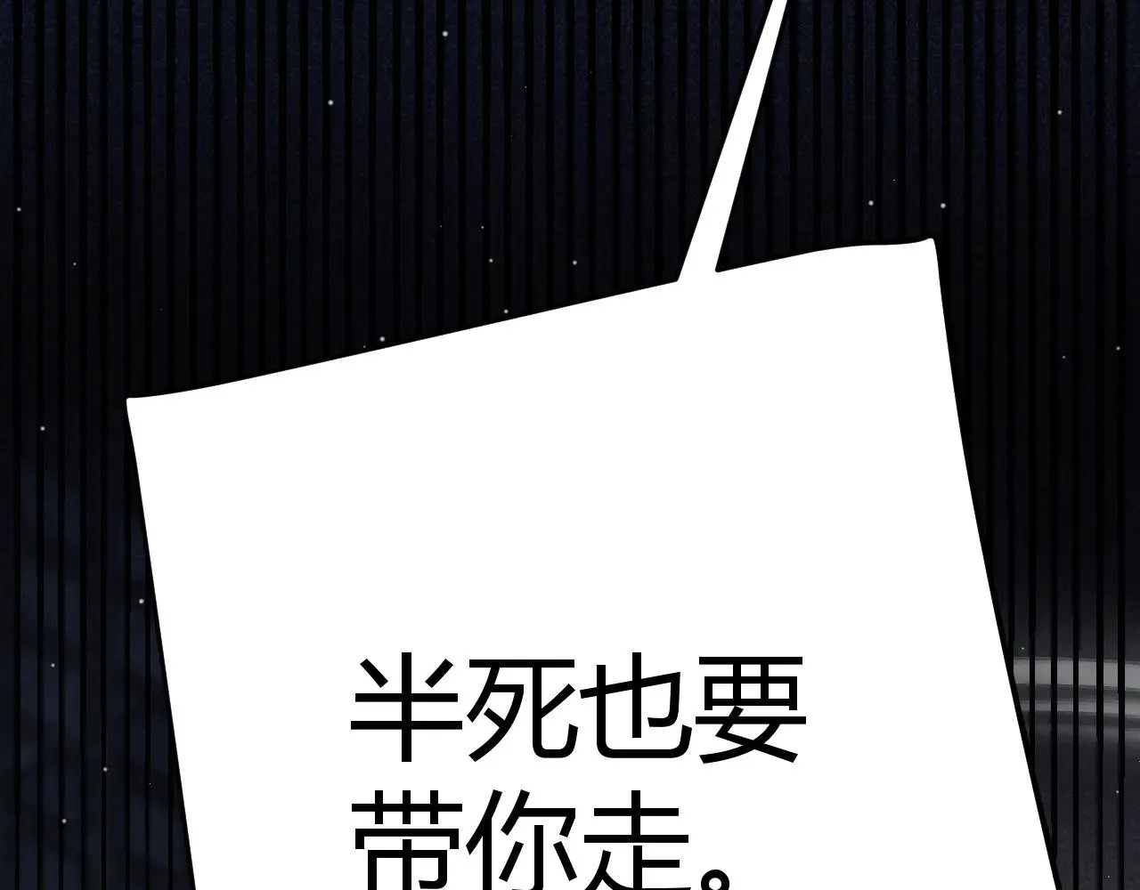 第316话 觉醒状态！ 第165页