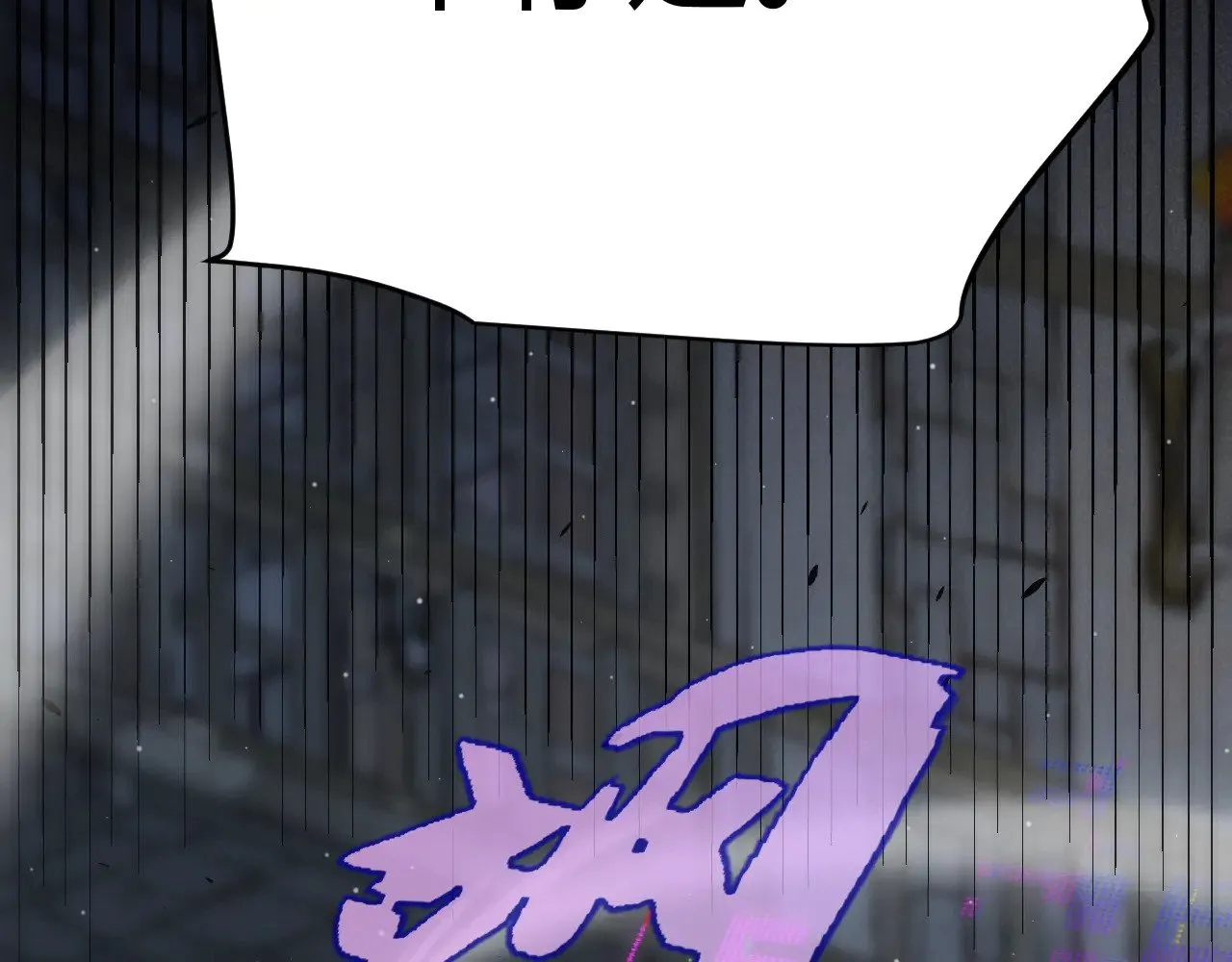 第316话 觉醒状态！ 第166页